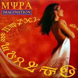 Mypa - Imagination (1992)