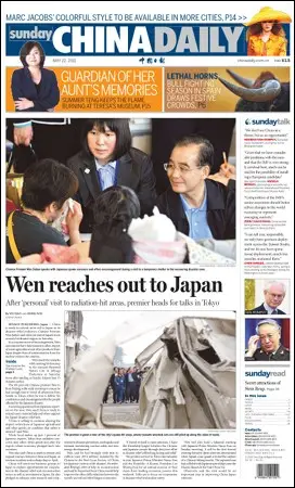 China Daily - 22 May 2011