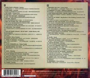 VA - Mega Rock Ballads (2CD) (2016) {Sony Music Taiwan}