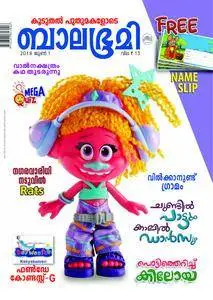 Balabhumi - 02 ജൂണ്‍ 2018