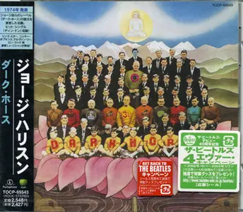 George Harrison – Dark Horse (1974) (Japanese Pressing) [Toshiba-EMI TOCP-65543]