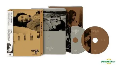 Ai qing wan sui / Vive L'Amour (1994)