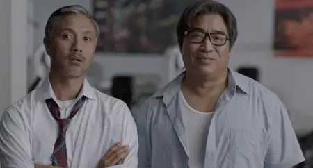 The Paper Tigers (2020)