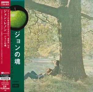 John Lennon - Plastic Ono Band (1970) [2014, Universal Music Japan, UICY-40100]