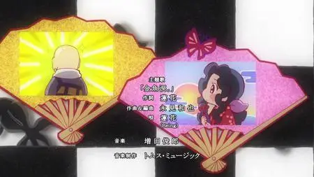 Nobunaga no Shinobi S3 - 04