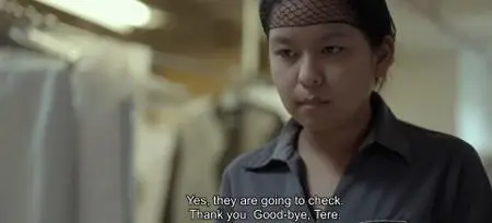 La camarista / The Chambermaid (2018)