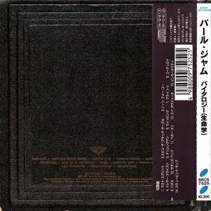 Pearl Jam - Vitalogy (1994) Japanese Press