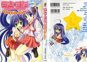 Lucky Star - Comic à la Carte 1-2