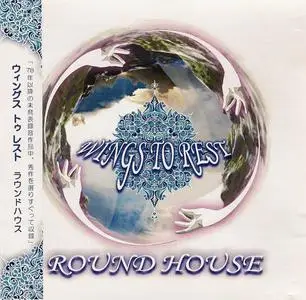 Round House - Wings To Rest [Recorded 1978-1979] (2002) (Re-up)