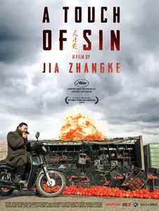 Tian zhu ding / A Touch of Sin (2013)