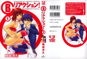 B.Reaction (2003) Complete