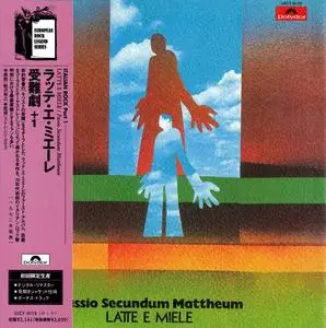 Latte E Miele - Passio Secundum Mattheum (1972) {2001, Japanese Reissue, Remastered}
