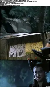 A Chinese Ghost Story (1987) [Reuploaded]