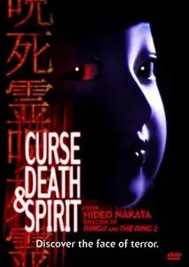 Curse, Death and Spirirt (1992)
