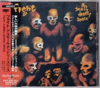 Fight - A Small Deadly Space (1995) [Japanese, ESCA 6211]