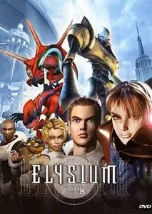 Elysium (2003)