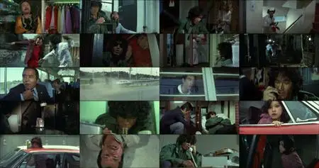 No Grave for Us (1979)