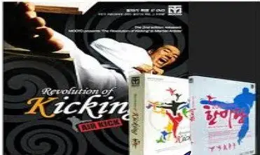 Taekwondo - Revolution Of Kicking Vol. 1