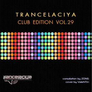 TRANCELACIYA VOL. 29 (CLUB EDITION)