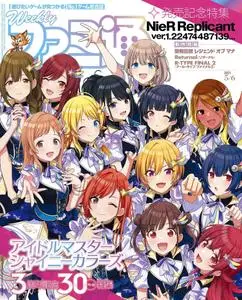 週刊ファミ通 Weekly Famitsu – 21 4月 2021