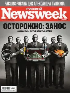 Русский Newsweek №4 (18-24 января 2010)