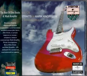 Dire Straits & Mark Knopfler - Private Investigations: The Best Of Dire Straits & Mark Knopfler (2005)