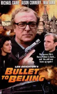 Bullet to Beijing (1995)