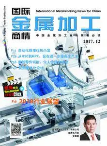 International Metalworking News for China - 十二月 2017