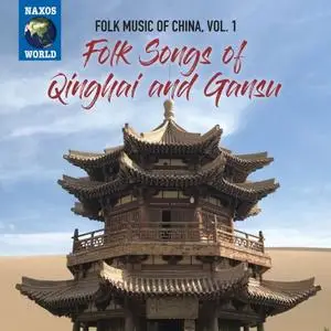 Various Artists - Folk Music of China, Vol. 1: Folk Songs of Qinghai & Gangsu (2019)