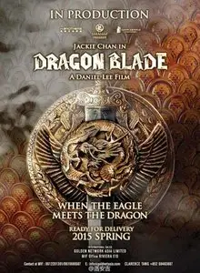 Dragon Blade (2015)