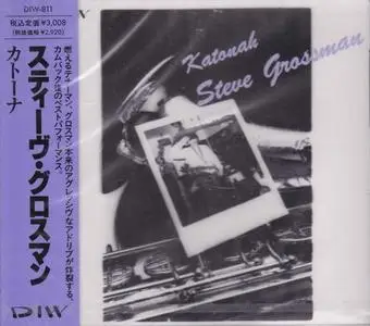 Steve Grossman - Katonah (Japan Edition) (1986/1989)
