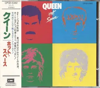 Queen: Studio Discography (1973-1995)