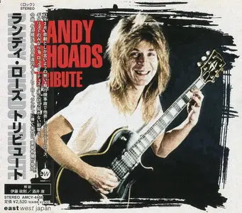Various Artists - Randy Rhoads Tribute (2000)