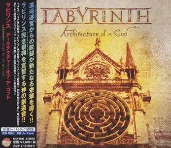 Labyrinth - Architecture of a God (Japanese Edition) (2017)