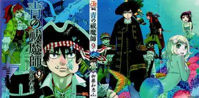Blue Exorcist 09