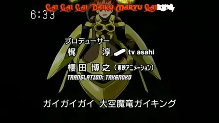 Gaiking Legend of Daiku Maryu Gaiking Legend of Daiku Maryu 31 avi" yEnc