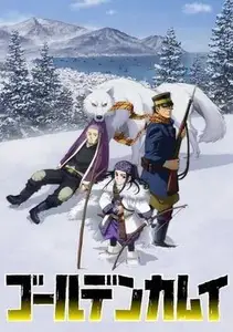 ゴールデンカムイ S01E08