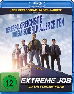 Extreme Job (2019)