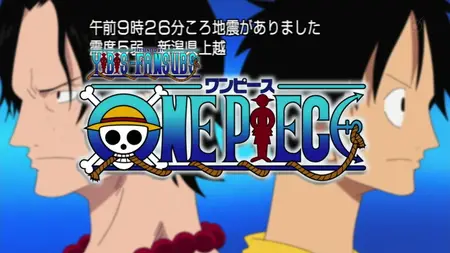 One Piece 469