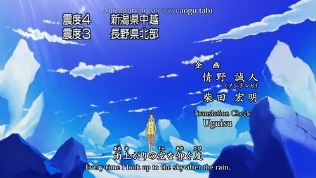 One Piece 469