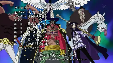 One Piece 469