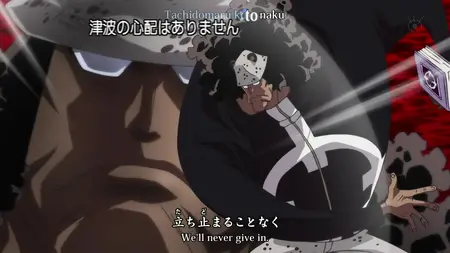 One Piece 469