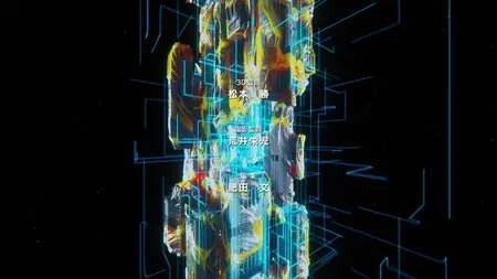Kaiju No 8 - S01E07