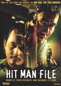 Hit Man File (2005) Sum muepuen