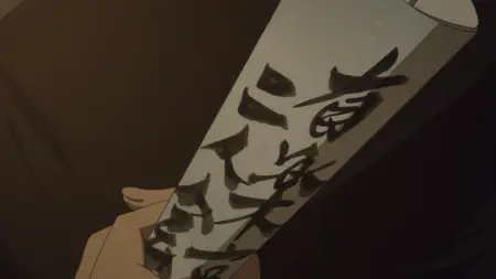 Showa Genroku Rakugo Shinju (2016) S01E12 (1080p BluRay Opus 2 0 x265