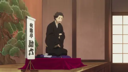 Showa Genroku Rakugo Shinju (2016) S01E12 (1080p BluRay Opus 2 0 x265