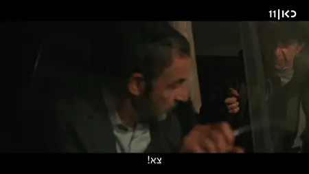 Tehran S03E05