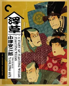 A Story of Floating Weeds / Ukikusa monogatari (1934) + Floating Weeds / Ukikusa (1959) [The Criterion Collection]