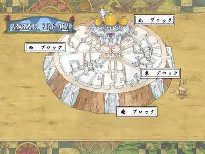 One Piece - 119 - Secret of Powerful Swordplay! Ability to Cut Steel and the Rhythm Things Have! -df68