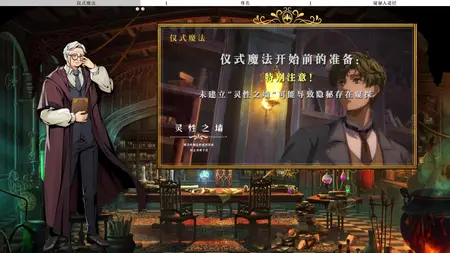 Lord of Mysteries - Old Neil's Mysticism Class - 04 (1080p